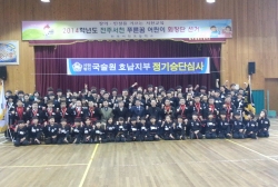 2013년3월16일 승단심사2