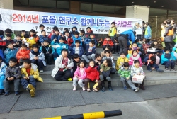 2014년1차스키캠프